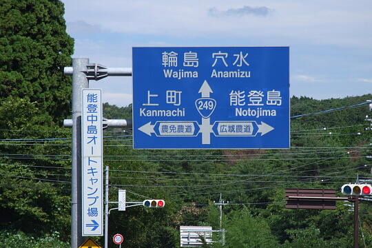 道の駅 なかじまロマン峠 の写真(83) 2007年09月15日