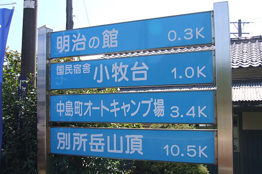 のと鉄道 西岸駅 の写真(81) 2007年09月15日