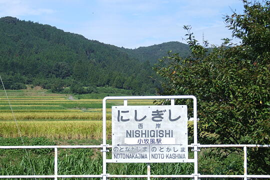 のと鉄道 西岸駅 の写真(82) 2007年09月15日