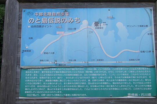 野崎町〜日出ケ島町 の写真(84) 2007年09月15日