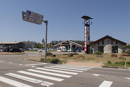 道の駅 とぎ海街道 の写真(82) 2006年05月04日