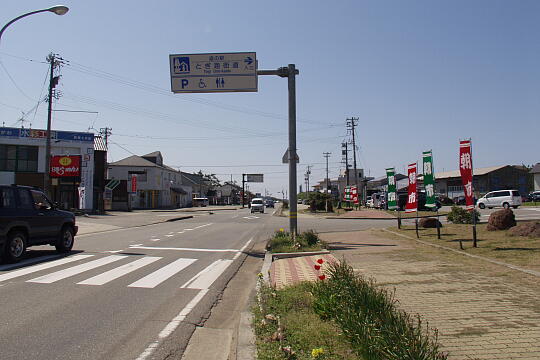 道の駅 とぎ海街道 の写真(83) 2006年05月04日