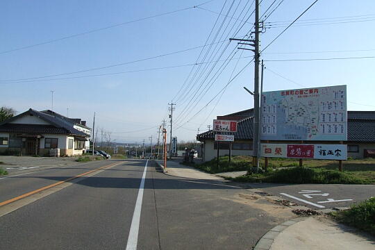 志賀町の宿の看板 の写真(83) 2007年04月29日