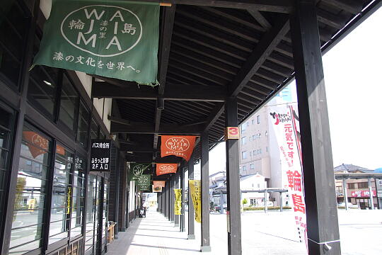 ふらっと訪夢・道の駅 輪島 の写真(83) 2007年04月29日