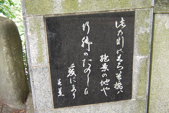 黒谷橋 の写真(83) 2005年06月26日