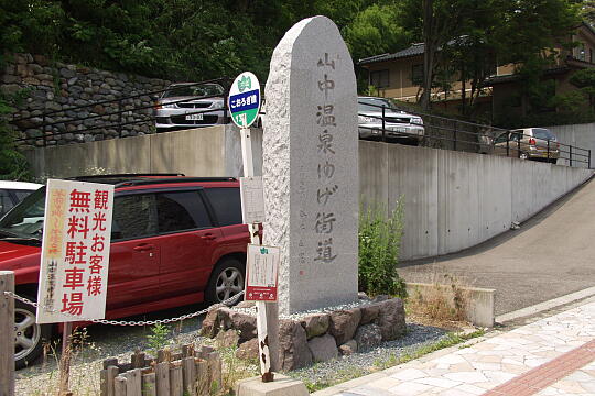 南町ゆげ街道 の写真(85) 2005年06月26日