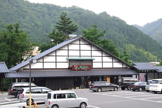 道の駅 山中温泉ゆけむり健康村 の写真(85) 2007年06月17日