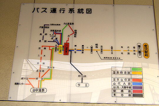 山代温泉東口バス停 の写真(82) 2005年05月29日