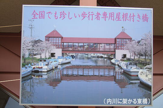 道の駅 カモンパーク新湊 の写真(86) 2006年10月14日