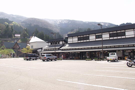 道の駅 たいら（五箇山 和紙の里） の写真(82) 2006年05月03日