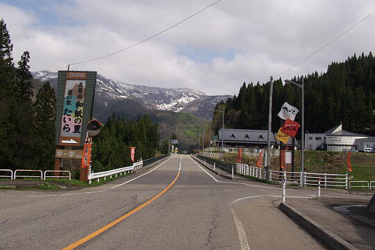 道の駅 たいら（五箇山 和紙の里） の写真(85) 2006年05月03日