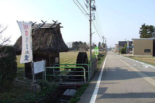 〔城端〕水車の里 の写真(87) 2008年04月06日