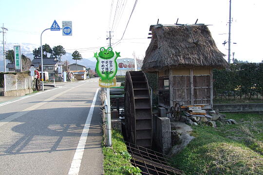 〔城端〕水車の里 の写真(88) 2008年04月06日