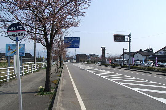 道の駅 福光 なんと一福茶屋 の写真(81) 2008年04月06日