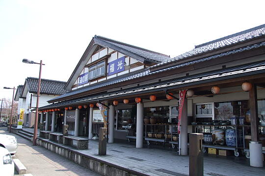 道の駅 福光 なんと一福茶屋 の写真(87) 2008年04月06日