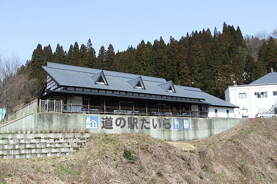 道の駅 たいら（五箇山 和紙の里） の写真(88) 2009年03月21日