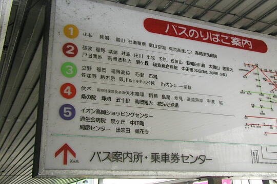 高岡駅前バスのりば の写真(86) 2005年07月09日