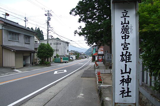 雄山神社祈願殿（芦峅寺中宮祈願殿） の写真(82) 2008年06月07日