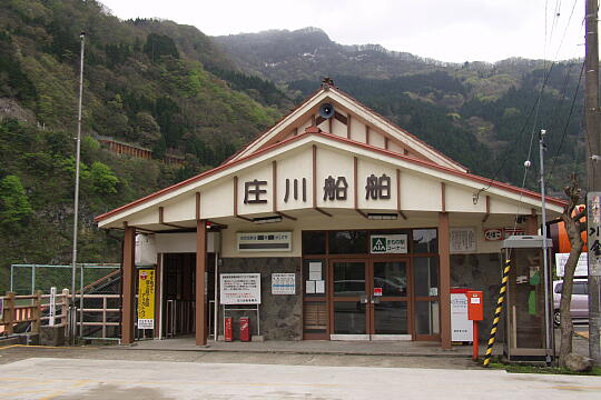 庄川船舶（庄川峡遊覧） の写真(81) 2006年05月03日