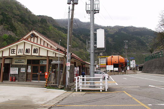 庄川船舶（庄川峡遊覧） の写真(83) 2006年05月03日