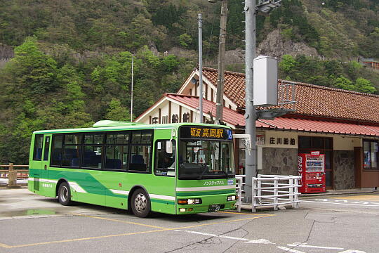 庄川船舶（庄川峡遊覧） の写真(84) 2006年05月03日