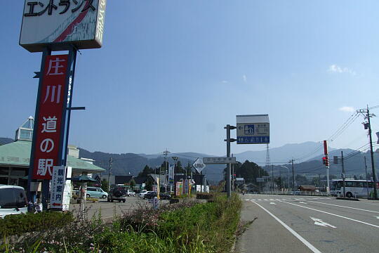 道の駅　庄川 の写真(81) 2008年10月19日