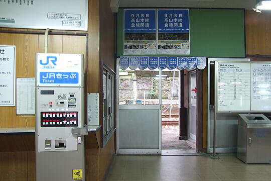 ＪＲ猪谷駅 の写真(87) 2007年09月23日