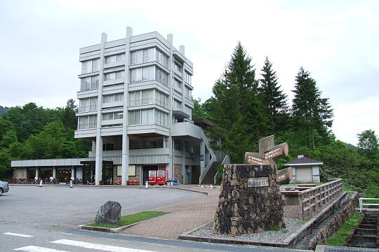 有峰記念館 アーカイブス有峰 の写真(81) 2008年06月07日