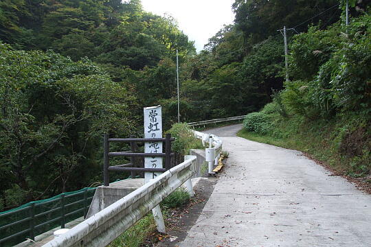 常虹の滝 の写真(87) 2008年10月12日