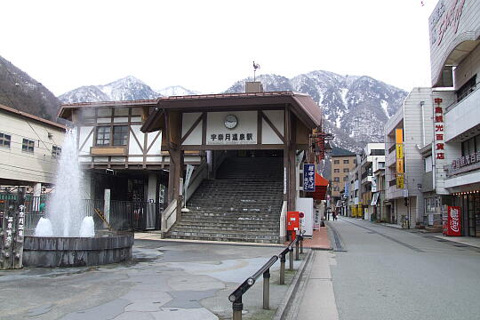 富山地方鉄道 宇奈月温泉駅前 の写真(83) 2008年03月23日